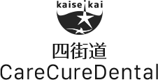 四街道 CareCureDental
