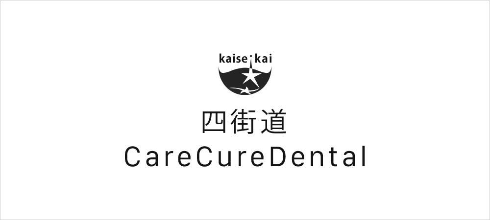 症例・治療例を更新します